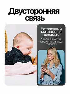 Видеоняня, камера видеонаблюдения wifi беспроводная 2 Mp Орбита OT-VNI21 Черная